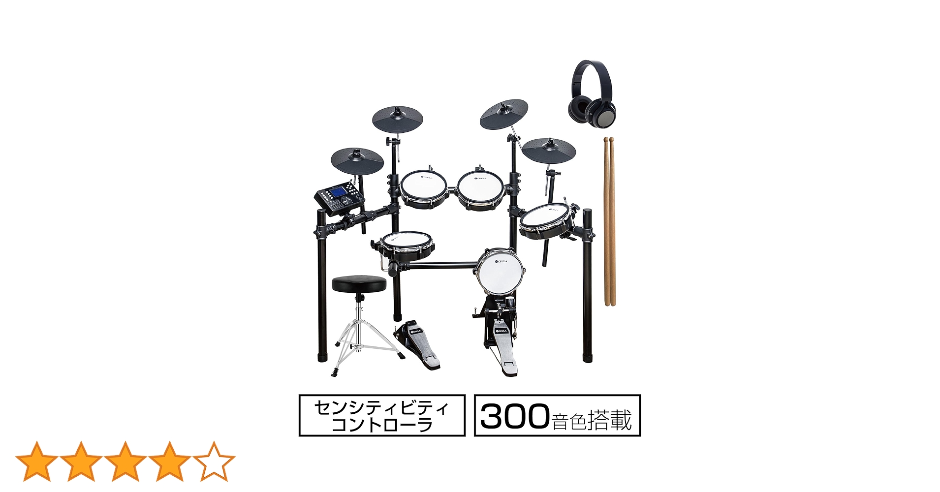 Amazon.co.jp: CEULA 電子ドラム セット タッチセンサー